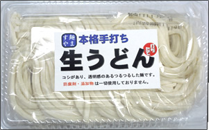 ミネラルたっぷり生麺