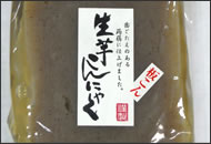 板こんにゃく