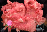 小倉牛切り落し