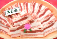 きび豚バラ焼肉