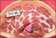 きび豚ロース焼肉