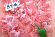 きび豚ロースしゃぶ用