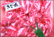 きび豚肩ロースしゃぶ用