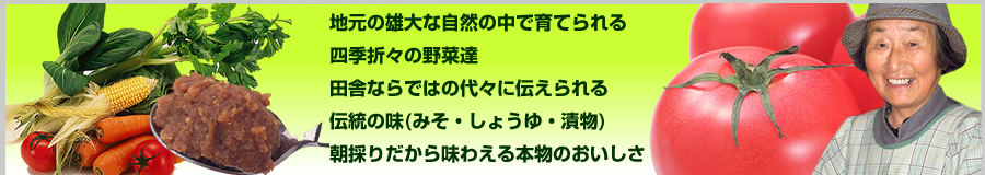 福岡県の産直市場は平尾台の麓で地元の味を揃える産直の村 ケンちゃんの村