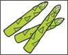 アスパラガス